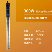 Кварцевый, взрывобезопасный, 300W