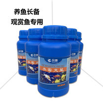 Fish tank algae removal in addition to moss does not hurt fish Moss removal in addition to green brown algae silk algae Black hair algae removal in addition to green water moss removal in addition to green water Moss removal in addition to green water Moss removal in addition to green water Moss removal in addition to green water moss removal