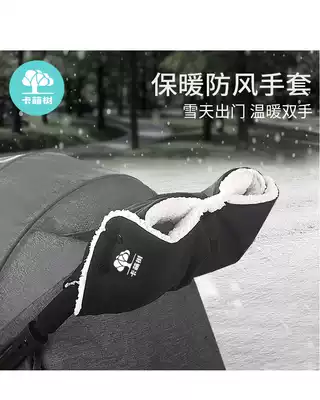 Baby stroller warm gloves winter stroller accessories carts plus velvet cold and windproof rainproof warm gloves Cotton