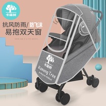 Universal stroller rain cover children car windshield baby cart umbrella car rain cover cart raincoat warm cover