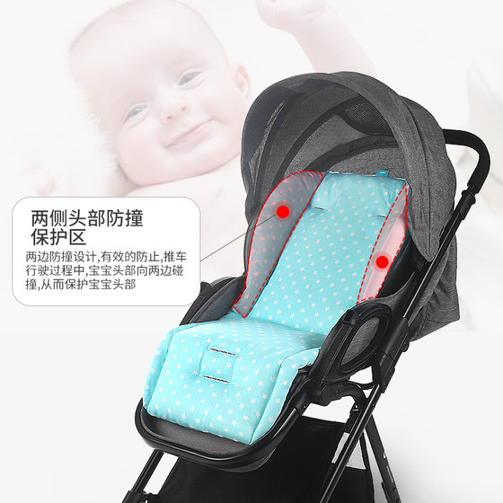 Baby stroller cushion pure cotton four seasons universal anti-hump stroller cotton cushion mat dining chair cushion umbrella car cushion bamboo and rattan cushion