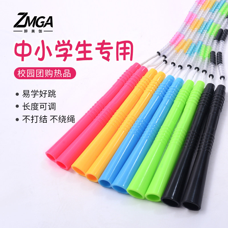 Jumping Rope Children's Primary School Examination Special Adjusting Bamboo Rope Flavour Sports Rope