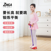 Doll jump Childrens height artifact Frog jump balance system training bouncing device Childrens kindergarten increase toys