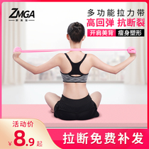 Yoga pull belt Men and women stretch belt Fitness open shoulder training resistance belt Hip exercise shoulder back stretch belt