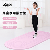 Rope skipping mat thickened non-slip soundproof dance mat Childrens home jumping exercise yoga mat Shock absorption mute mat