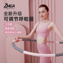 Hula hoop abdominal weight gain weight loss fat burning waist Fitness dedicated female weight loss violent thin waist artifact Net red Hula hoop