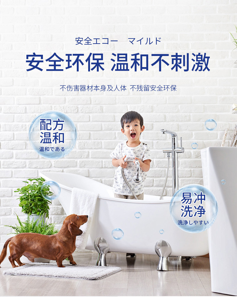 日本进口 Our berga 浴室水垢清洁剂 300ml 环保配方 图6