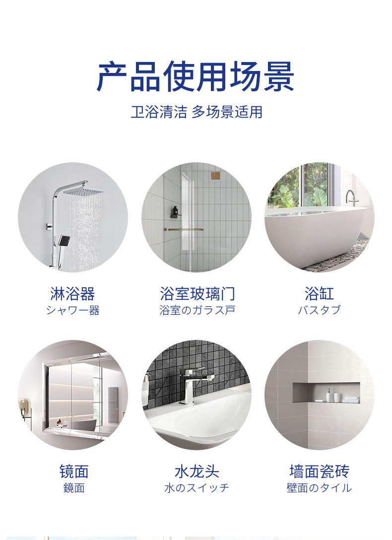日本进口 Our berga 浴室水垢清洁剂 300ml 环保配方 图9