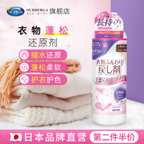 Sweater Shrink Reducer Sheep Sweatshirt Magnify Fur Coat Cleansing Theyzer Cashmere Clothing Restores Fluffy Agents