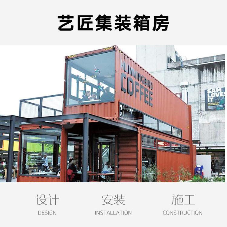 Container Mobile Home National Customizable Cafe Homestay Sample House Exhibition Center Office Commercial Street Own Manufacturers