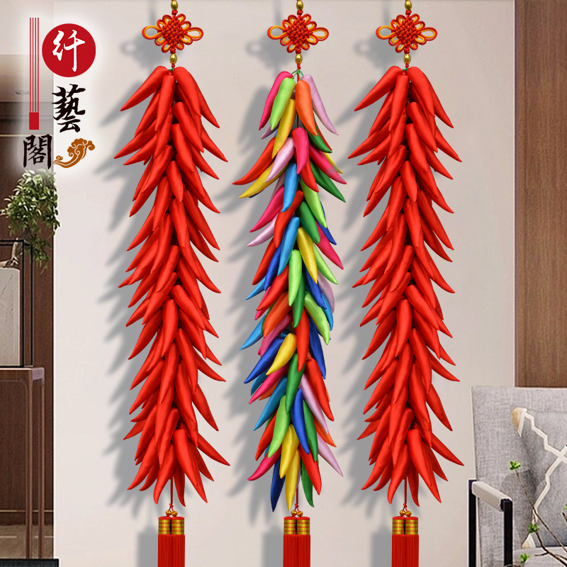 Chinese Knot Pendant for Living Room, Large Red Pepper String, Housewarming, Wedding, Entrance Door, Foyer, Background Wall, New Year Decoration