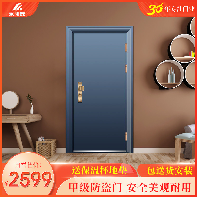 Yong and An intelligent lock home security door fingerprint lock gate into the house Safe entrance door primary and secondary villa Menji jinji