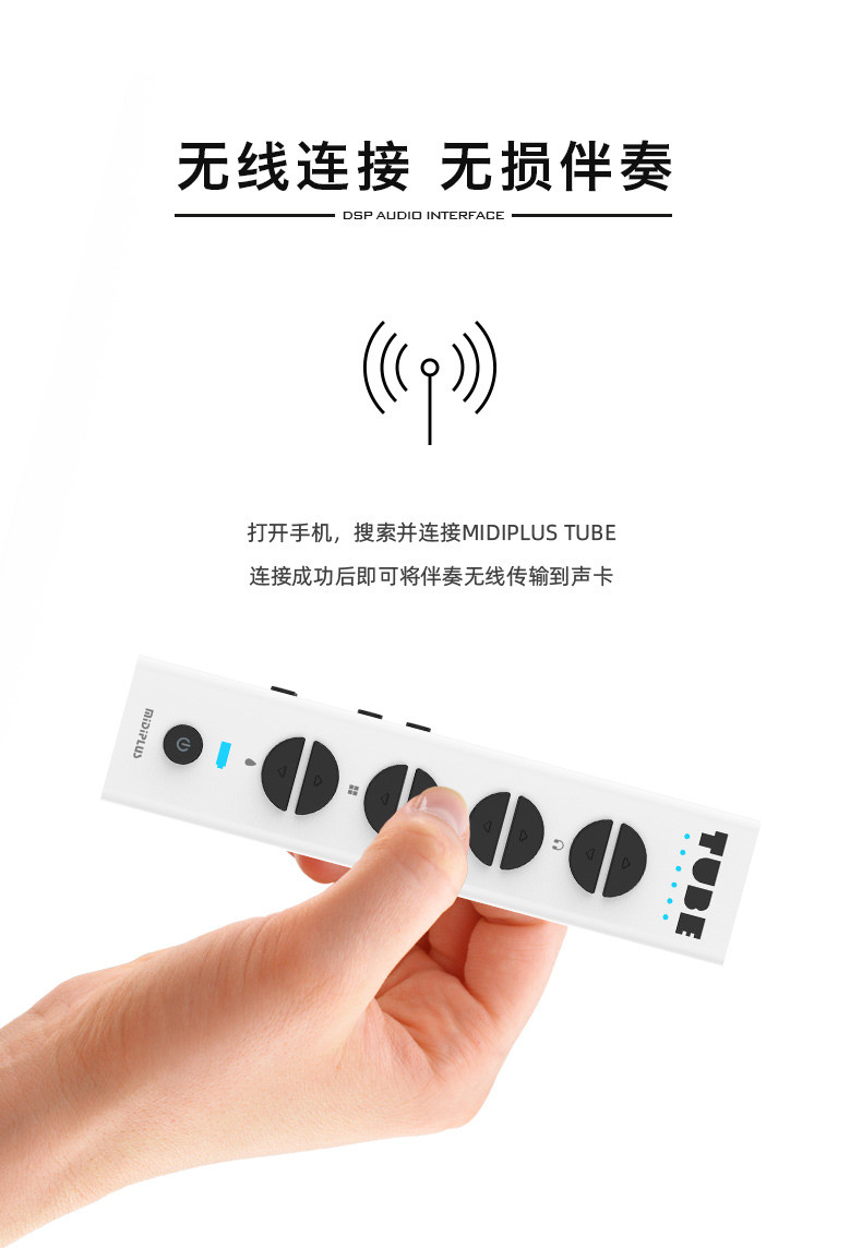 MIDI-TUBE_09.jpg