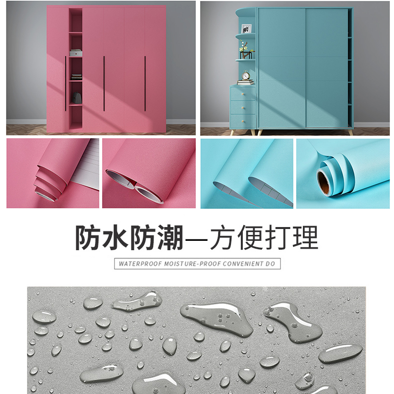 Thickened pure colour wardrobe sticker self-adhesive wallpaper wallpaper waterproof and moisture-proof kitchen integral closet cupboard desktop furniture renovation sticker