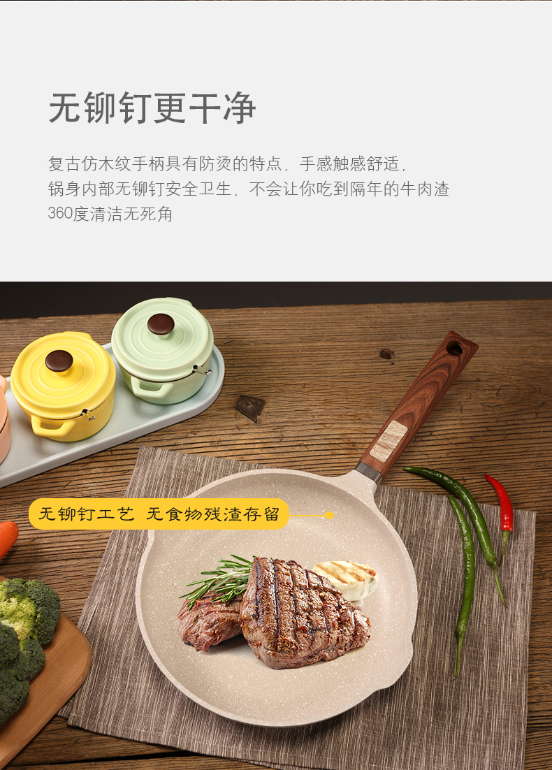 Cookerbene 高颜值麦饭石不粘锅 燃电通用 图10