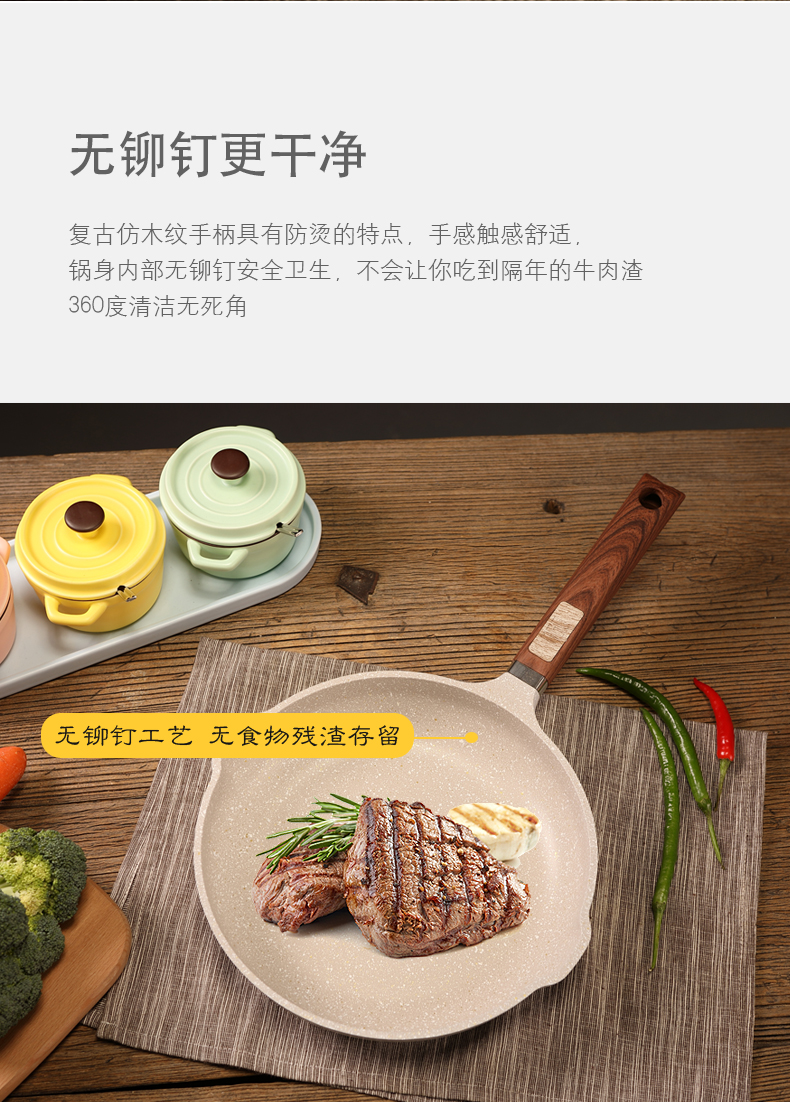 Cookerbene 麦饭石平底锅不粘锅 燃气灶电磁炉通用 图10