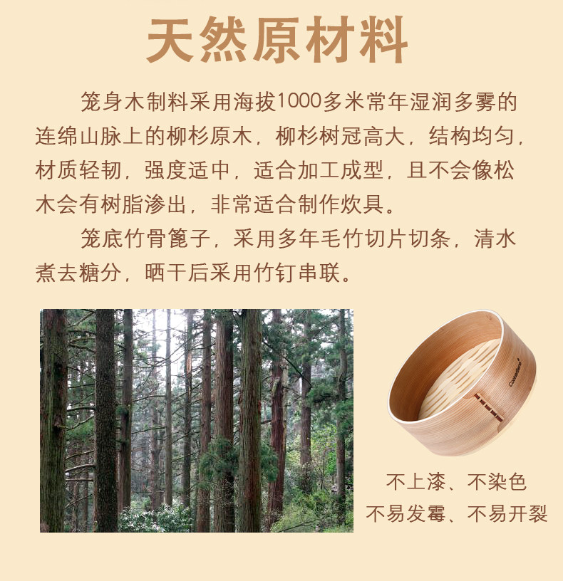 cookerbene手工竹木制家用小蒸格蒸屜蒸籠