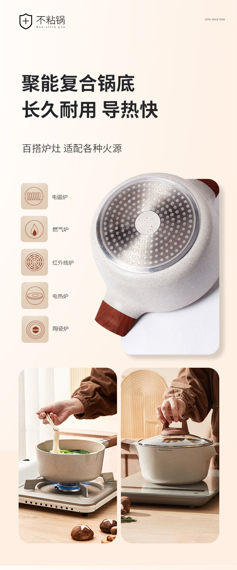 12-9 New Tang Pot Change_03.jpg