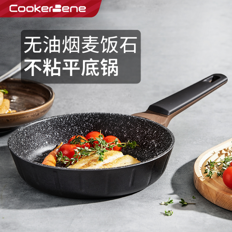 Maifan stone pot flat bottom non-stick pot household induction cooker gas stove special non-stick pan fried steak small frying pan