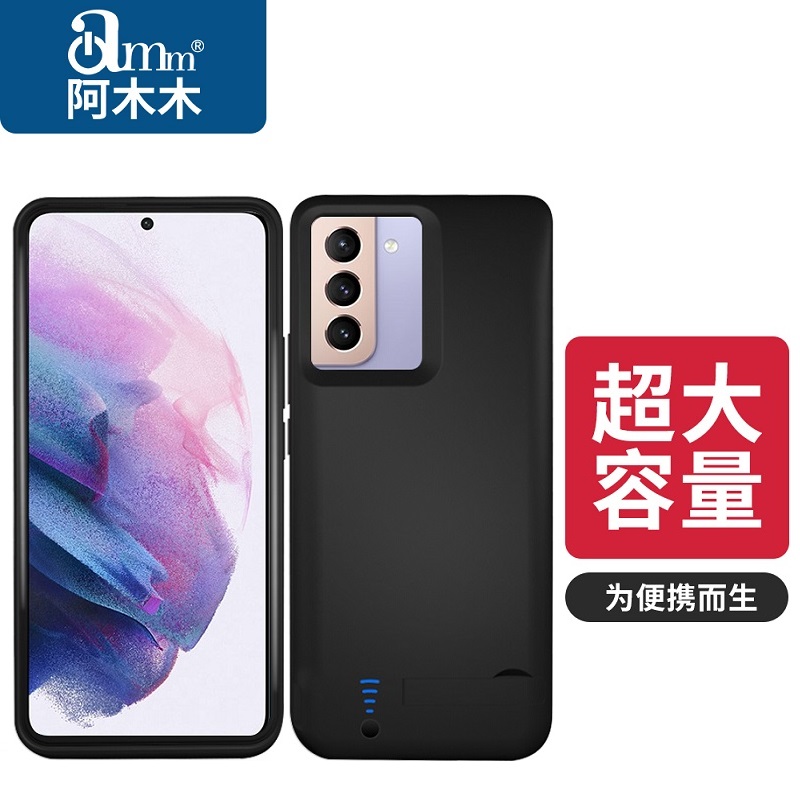 Amwood note20 8 9 back clip type battery suitable for Samsung S10 instrumental mobile charging S20 action power plus plus special s21fe mobile phone protection shell e wireless s9