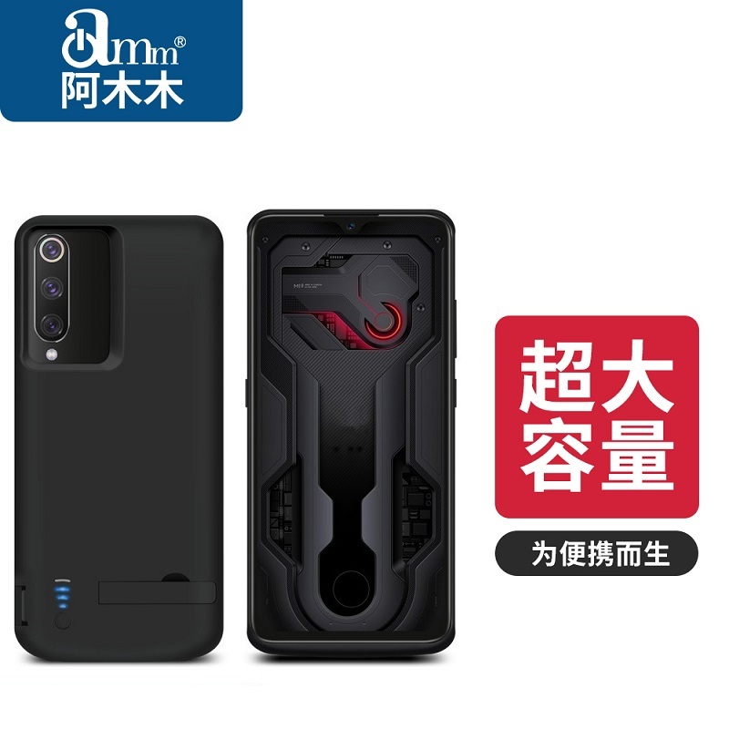 Ammum folding battery suitable for millet 9 millet 10 mobile phone battery shell mobile charge charge MI9 wireless Pro action power supply ultra thin large capacity wireless one portable m10