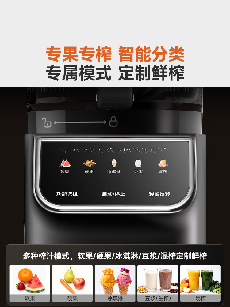 Smart Classification Juicer | Blue Treasure Original Juice Machine, Juice and Pulp Separation, Automatic Fruit and Vegetable Juicer, New Model for Home Use, Gift