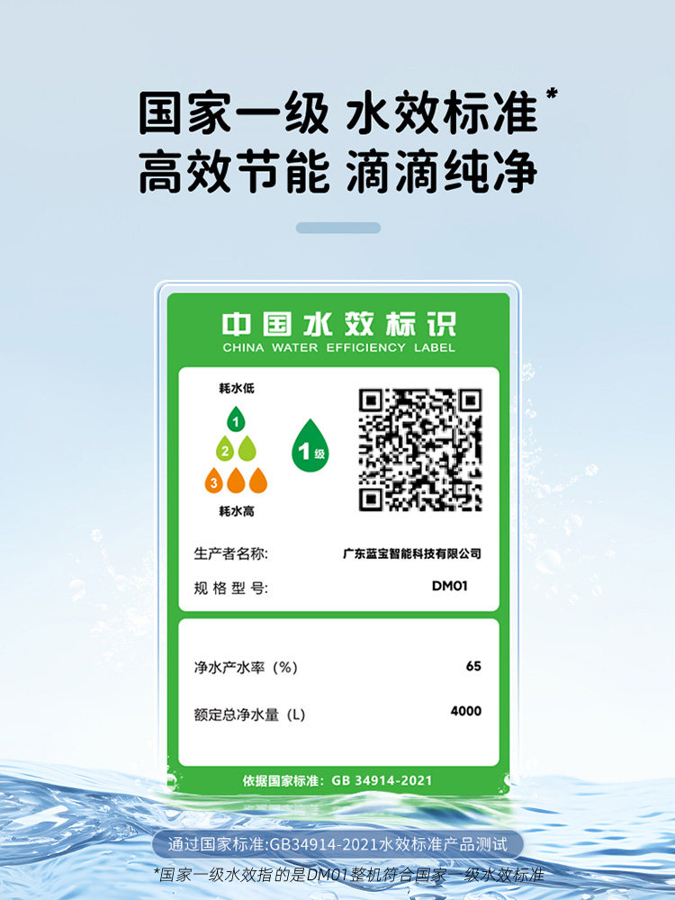 Blaupunkt Direct Drinking Water Purifier Instant Hot Water Dispenser Filtration and Drinking All-In-One Machine Filter Cartridge Set