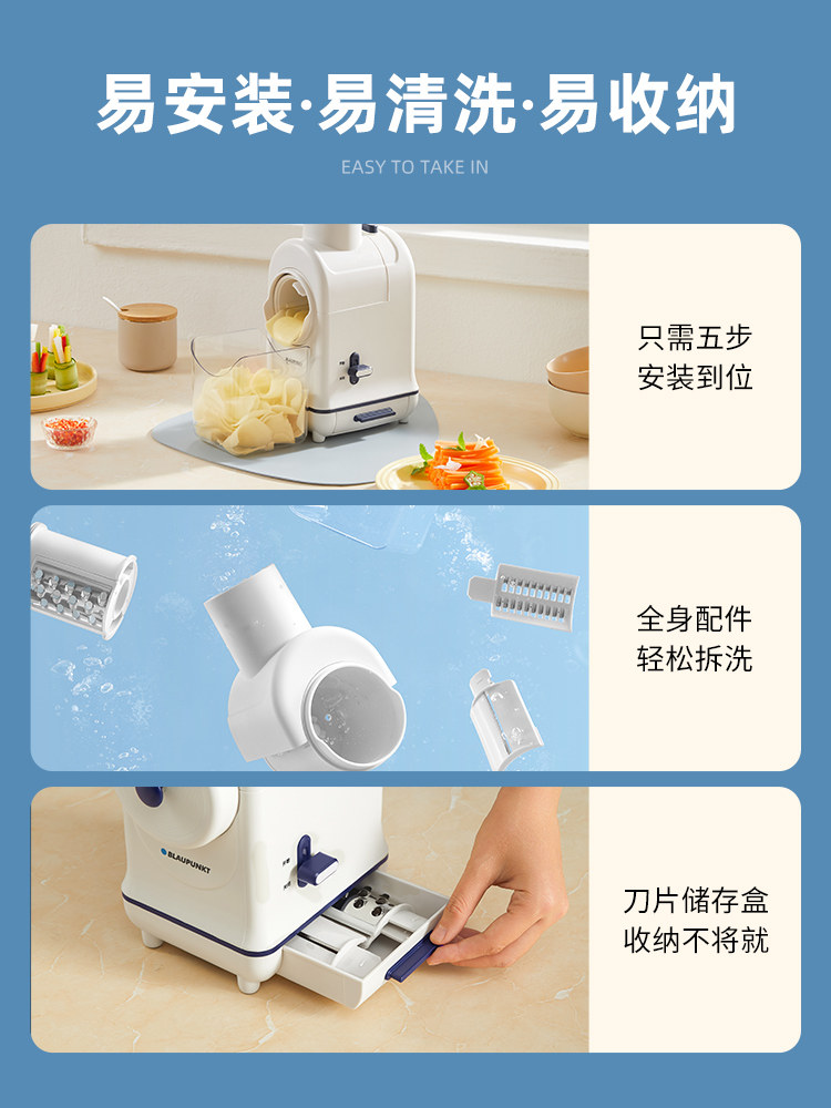 German Blaupunkt Electric Vegetable Cutter Multifunctional Kitchen Household Rotary Grater Potato Shredder Gadget