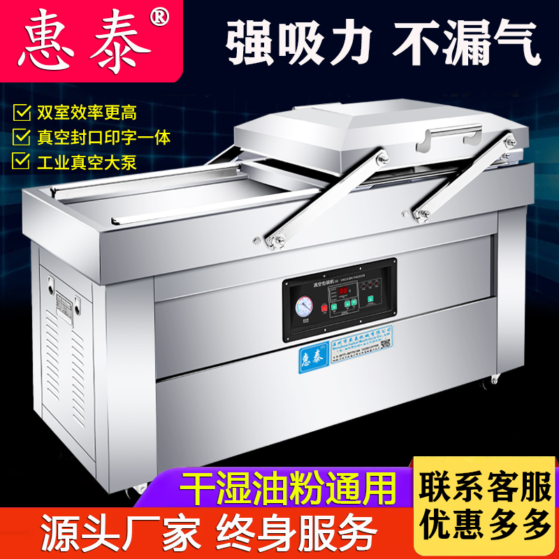 软包电池密封大师：揭秘DZ-260真空包装机