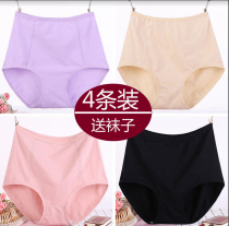 Middle-aged and elderly ladiesunderwear girls pure cotton high waist up for overweight and overweight moms Elderly Triangle Pants