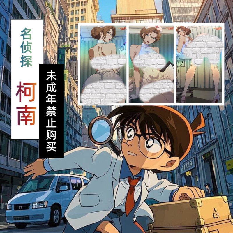 Gaga Duck Zhuren Produces and Organizes Detective Conan Series Collectible Cards (Various Sizes) Gaga Duck Zhuren Produces and Organizes Detective Conan Series Collectible Cards (Various Sizes)