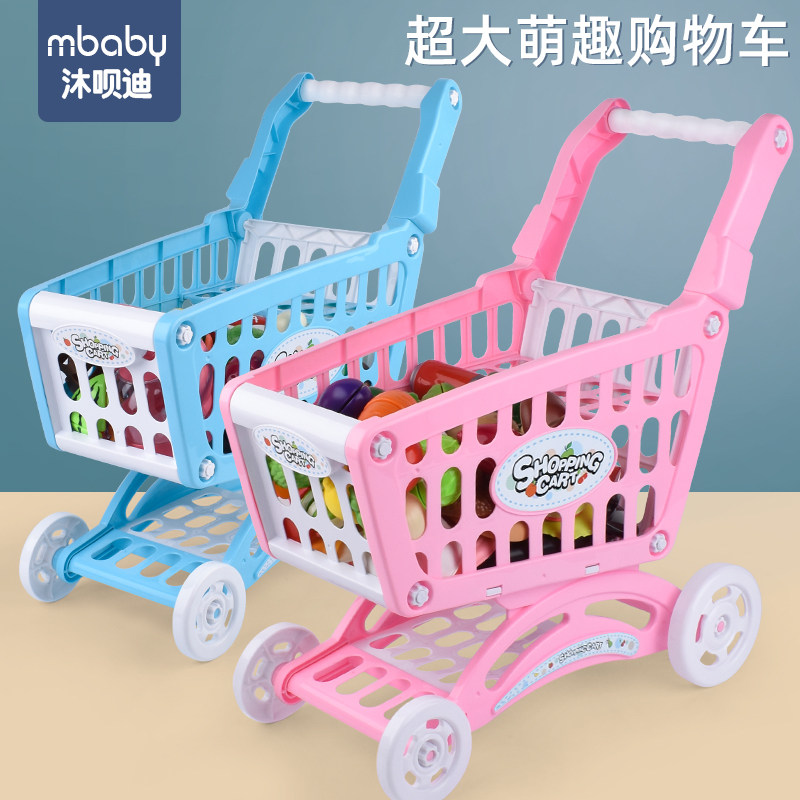 Children's shopping cart toy girl kitchen baby supermarket trolley play house wine large boy plastic trolley