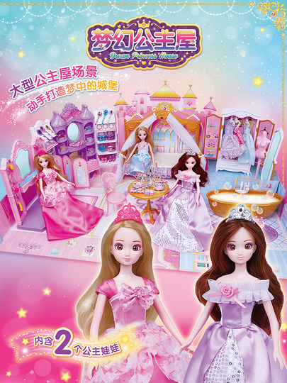Ba Doll Dream Mansion Mädchen Prinzessin Spielzeug 2025 Neues Set Geschenkbox Luxusvilla Spielhaus