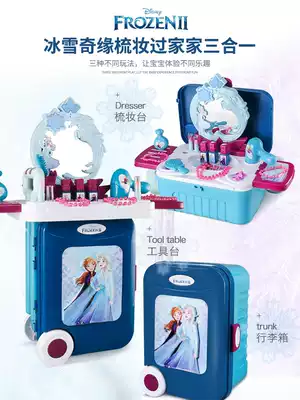 Frozen Aisha Princess Toys Aisha Aisha Gift Children Cosmetics Set Girl Makeup Table