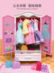 Ba Doll Dream Mansion Mädchen Prinzessin Spielzeug 2025 Neues Set Geschenkbox Luxusvilla Spielhaus