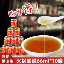 (total of 10 cans) Sichuan Jianhua is eaten with fragrant hot pot oil disc 66ml * 10 cans of sesame adjustment and oil bowl dip