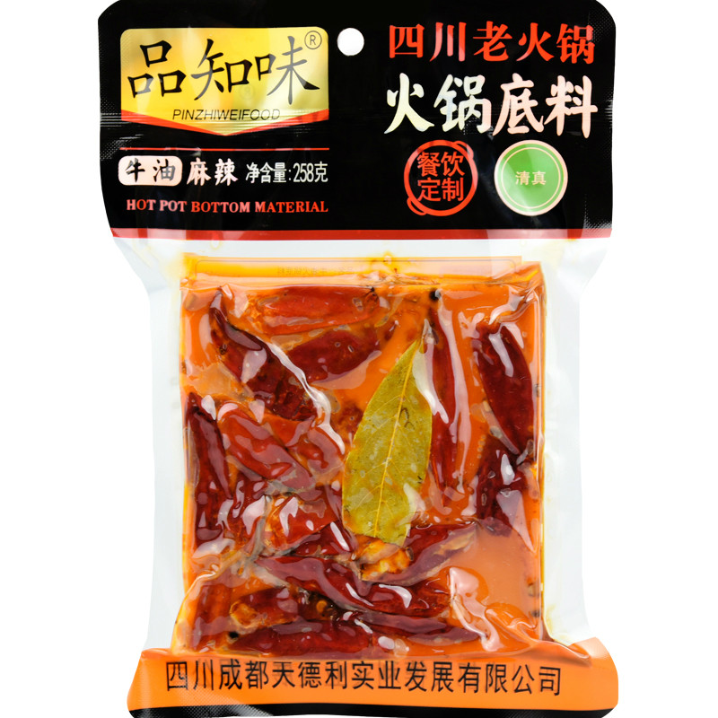 Chengdu taste butter spicy hot pot base material 258g Sichuan halal old hot pot soup base seasoning