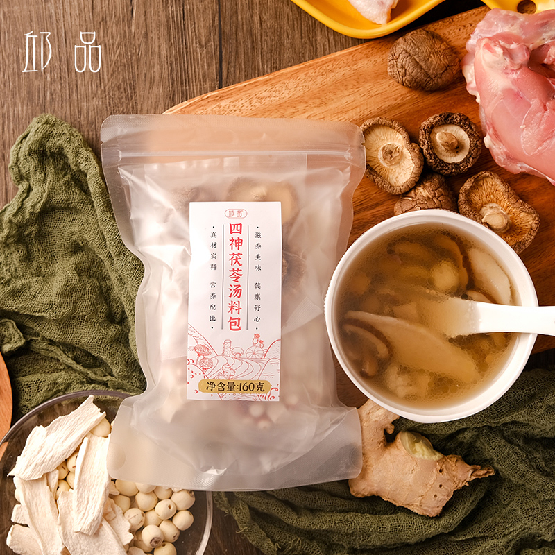 (Qiu Pin-Four Divine China Soup Stock Bag) Sun Lisheng Recommended for Poria Lotus Seed Gordon Euryseed Fruit Yam Mushroom to Cook Soup Stock
