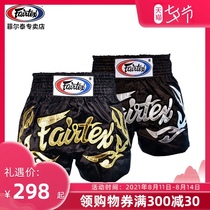 fairtex Fitai Muay thai shorts BS0646 Thailand imported boxing shorts boxing pants Sanda fighting shorts