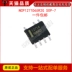 ic nguồn Chip nguồn quản lý LCD 7 chân SOP7 gốc NCP1271D65R2G hoàn toàn mới ic nguồn ic nguồn 5v IC nguồn