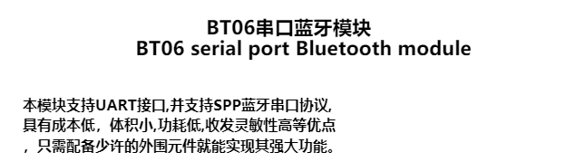 BT06 Bluetooth cổng nối tiếp mô-đun không dây trong suốt truyền dữ liệu mô-đun 51 vi điều khiển tương thích với HC-06