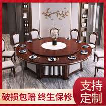 Art Gift Hotel Electric Dining Room Table Large Round Table Hotel Table Large Dining Table 15 People Wine Mat Table 20 People Automatic Turntable