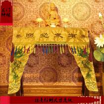 The Longmen Buddhist tent 1-4 Mifo Gate has the request of the Buddha Hall to decorate the Buddhas light and the Mantle Embroidered Buddha is set to be made