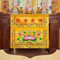 Buddhist Table Enclosure Thickening of Buddha Phop Photos with Begging Must Table Siege Large Lotus Table Tablechuta Table Cloth table apron for table boob table dress