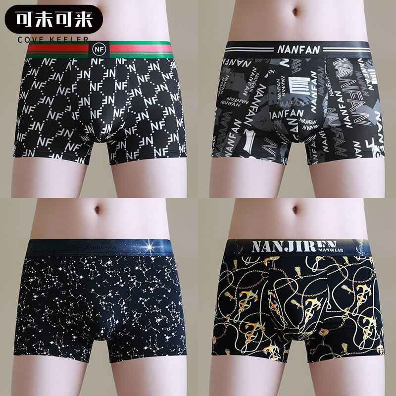 Men's Underwear, Men's Ice Silk Antibacterial 2026 Summer New Style Boys' Sports Breathable Thin Boxer Shorts