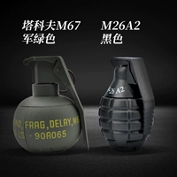 Старый черный + новый зеленый в стиле милитари [Можно разобрать и использовать повторно]