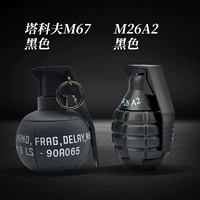 Новый черный в стиле милитари + старый черный [можно взорвать и использовать повторно]