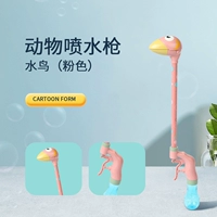 Розовая вода -птица водяной пистолет