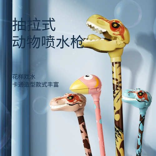 Водный пистолет, игрушка для игр в воде, высокий динозавр для мальчиков, новая коллекция, популярно в интернете