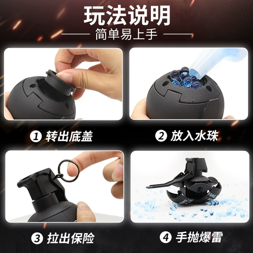 Новая граната Тарков М67, разрывная водопоглощающая пуля, нейлоновая граната, детская игрушка, выброс цыплёнка